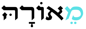 מֵאוֹרָהּ