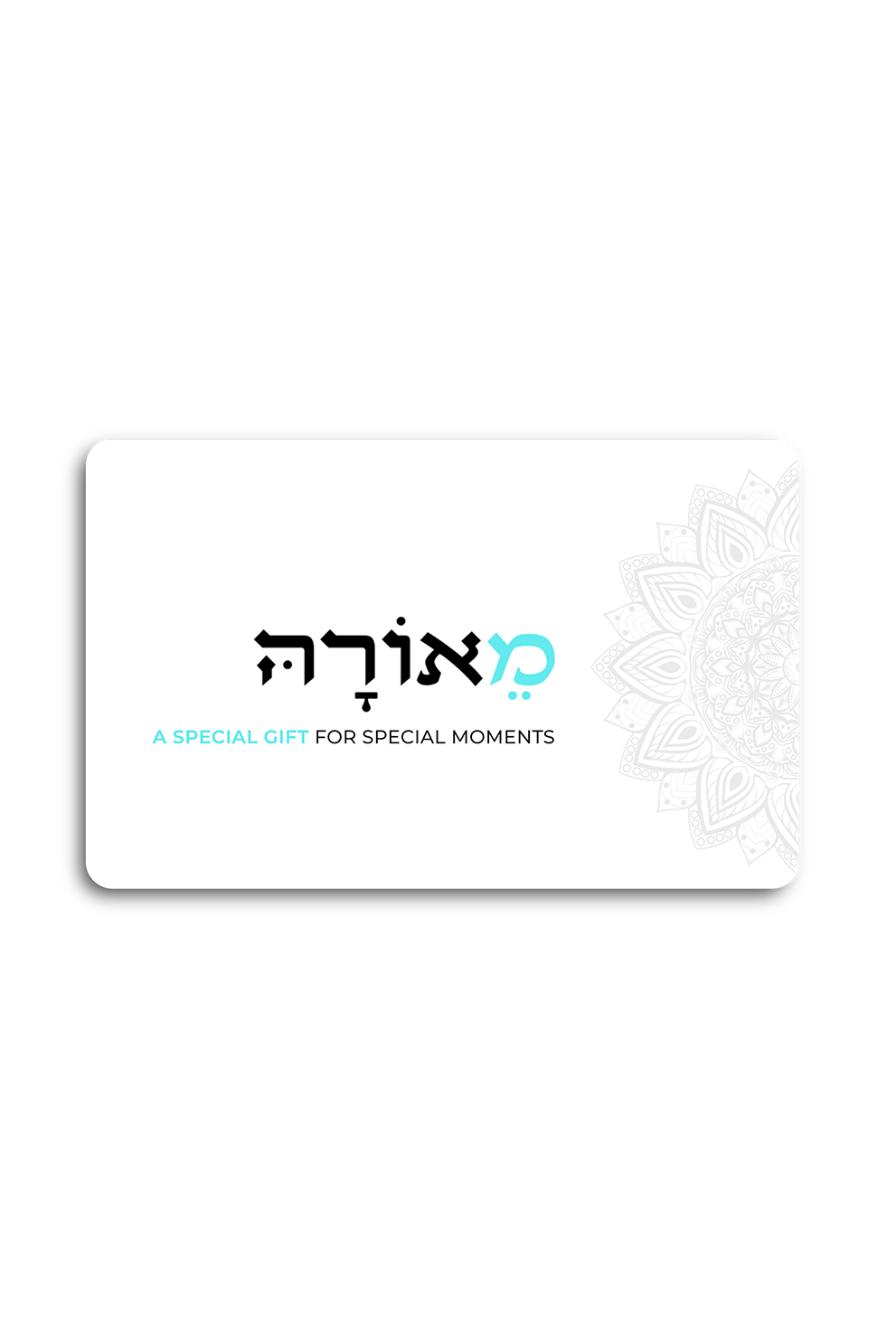 מאורה גיפט מוצר GIFT CARD – תמונה 1